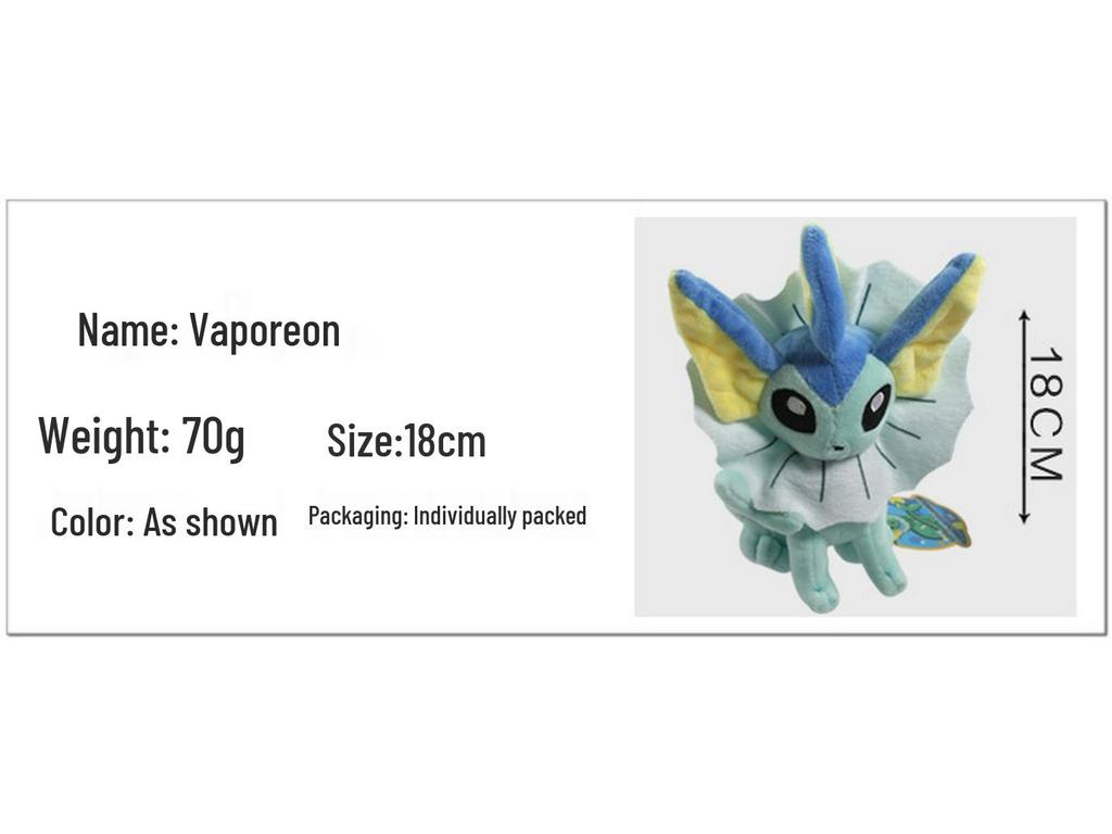 20cm Eevee Sitting Plush Doll