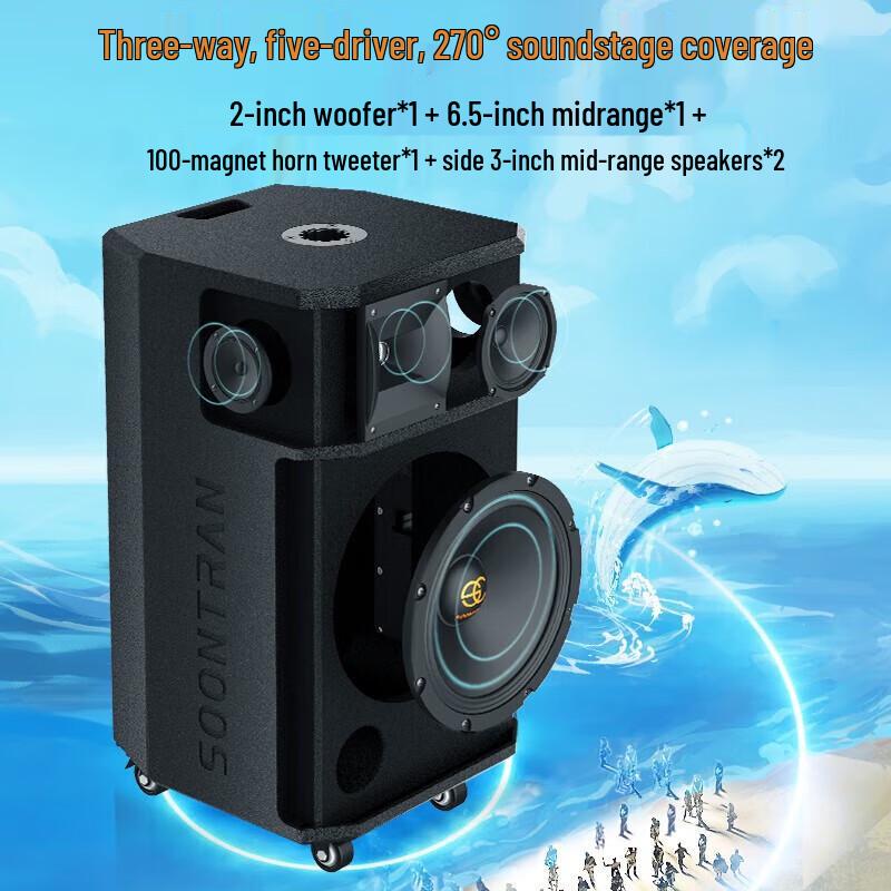 Songchuan International Kunpeng Series Portable Karaoke Trolley Speaker CN Plug (adapter Included) (CN Version)