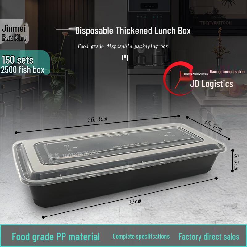 Jia Mei Box King Disposable Rectangular Food Containers with Lids, 2500ml, 150 Sets, Black