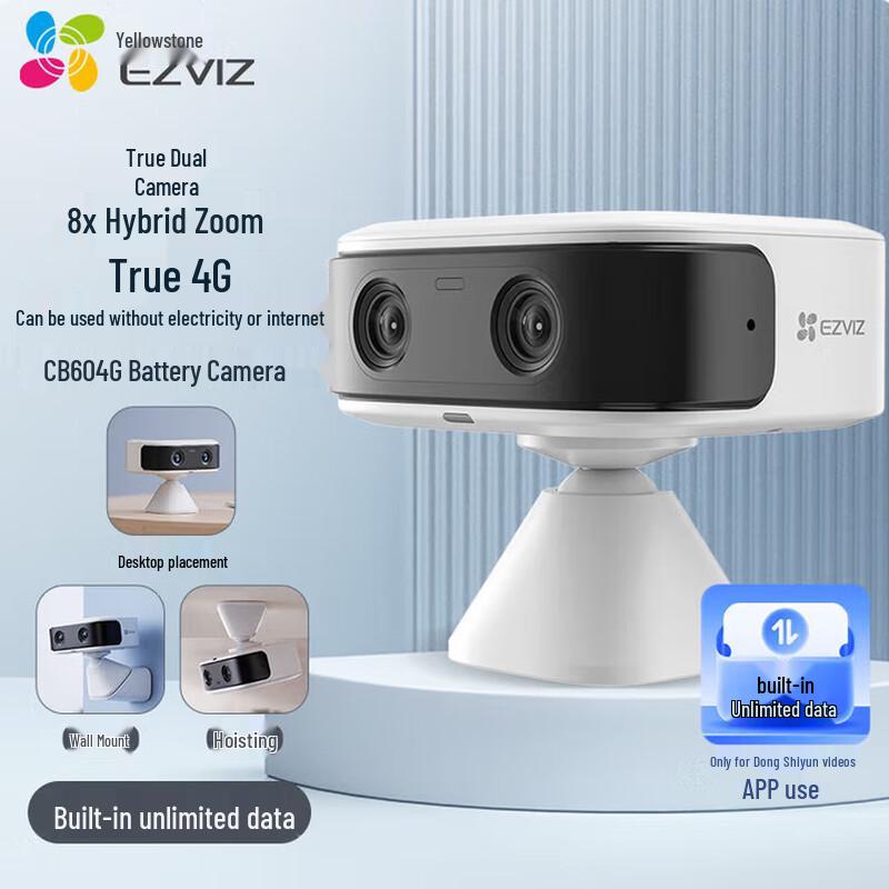 

Ezviz CB60 4G Dual-Lens Camera with 8x Hybrid Zoom (CN version)