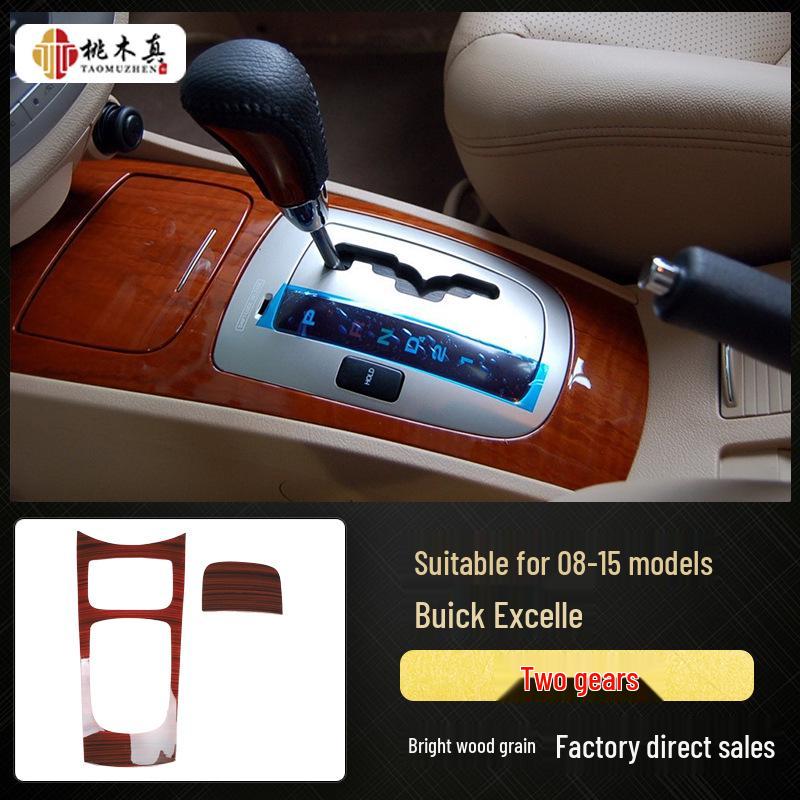 Fits 2008-2015 Buick Excelle: wood trim, carbon fiber interior, navigation, gear shift, center console sticker.