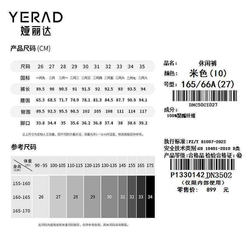Elegant temperament, nine point suit, Haren pants, women's loose fit, high waist, slimming casual pants, women's pants