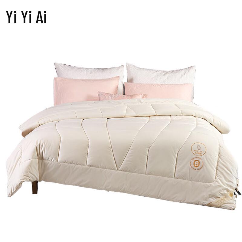Yiyiai Miracle Wool Quilt