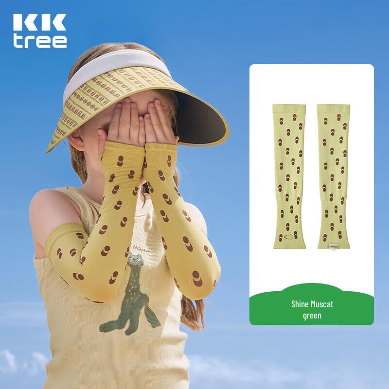 

Kocotreekk Kids UV Sun Protection Ice Sleeves One Size (Kids)