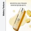Propolis Treatment Ampoule Essence 150ml