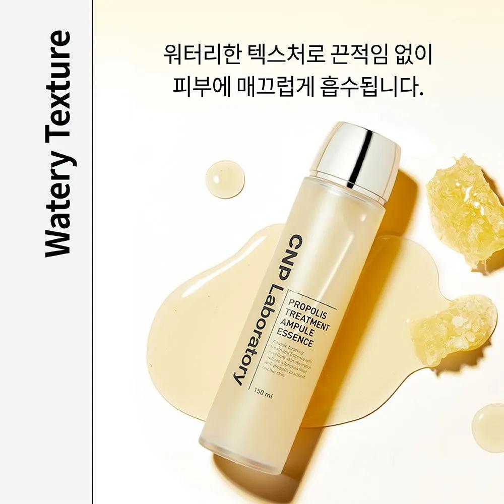 Propolis Treatment Ampoule Essence 150ml