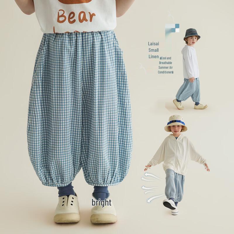 Kids  Lightweight Plaid Anti-Mosquito Harem Pants S