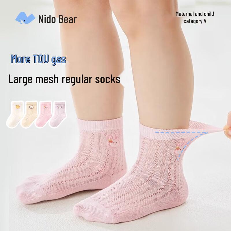 Nido Bear Baby Summer Mesh Cotton Socks -2