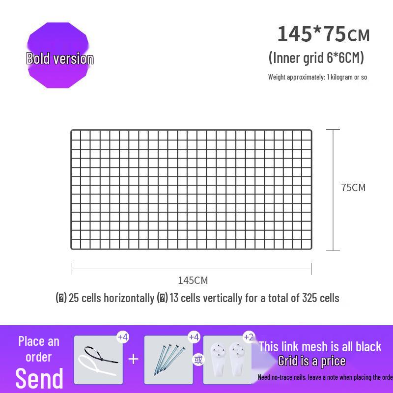 Thickened Black Iron Mesh Grid Wall Display & Storage Rack