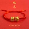 Imitation Hetian Yutu Fu Brand Bracelet Women's Design High-value Bracelet Girlfriend Gift