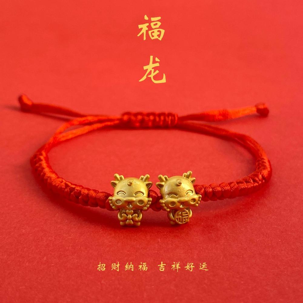 Imitation Hetian Yutu Fu Brand Bracelet Women's Design High-value Bracelet Girlfriend Gift
