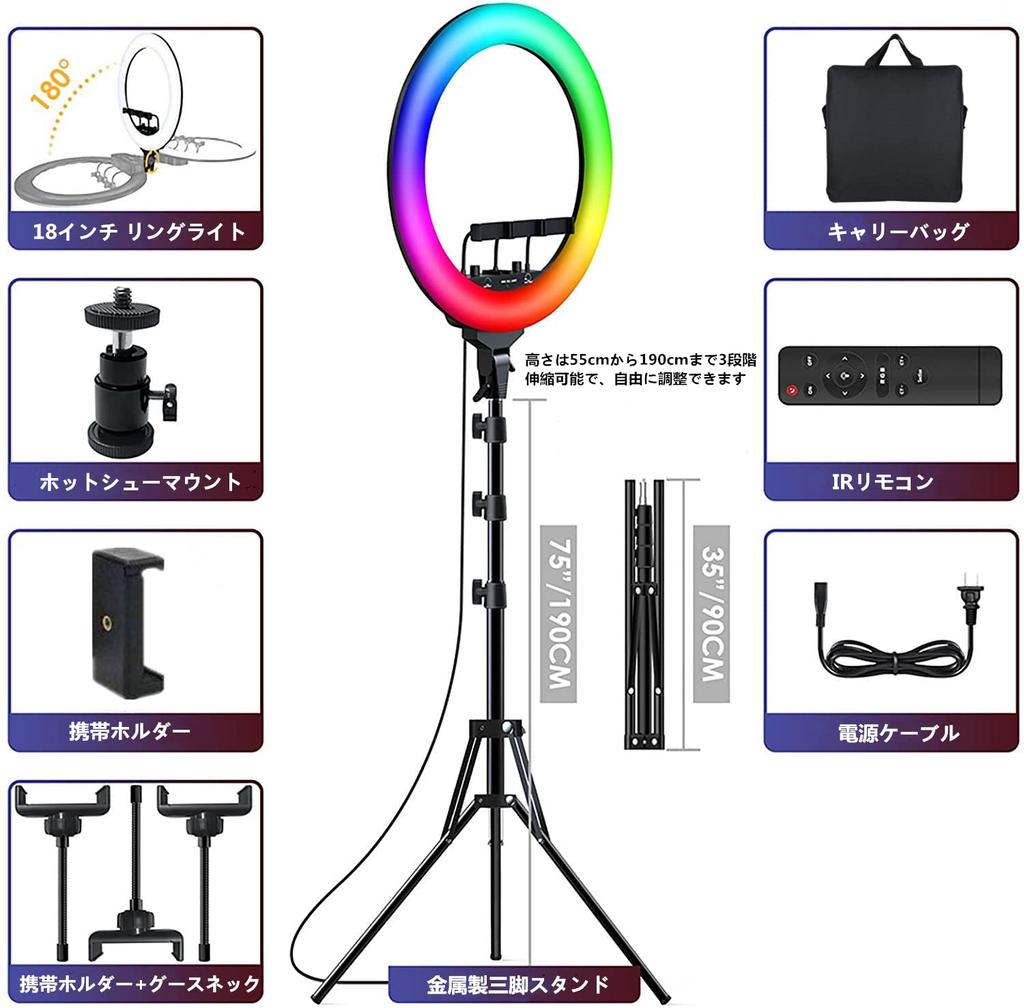 Ayutong 18palcové LED kruhové světlo inovativní model RGB prsten Fotografická herečka plynulá 3500K až 3 barevný režim 18barevné RGB vysoce selfie fotografování s