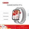 Huawei WATCH FIT 4 Akıllı Saat (CN versiyonu)
