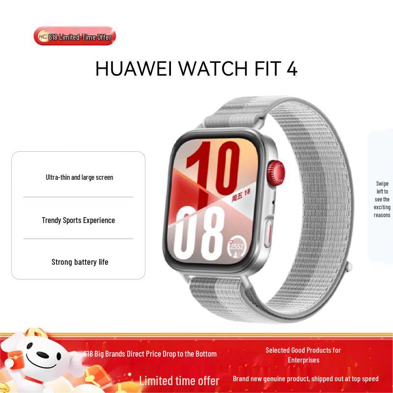 HUAWEI WATCH FIT 4 Smartwatch (CN version)