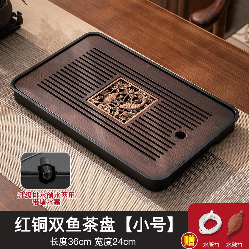 1Pcs Portable Bamboo Tea Tray Small Household Simple Kung Fu Set Drainage Storage Dry and Wet Dual Use