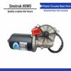 24V 80W Threaded Front Wiper Motor Assembly for Sinotruk Howo 11 Models