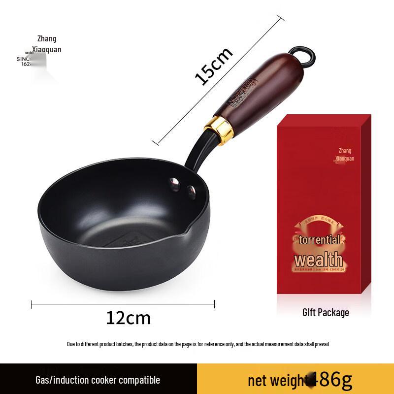 Zhang Xiaoquan 12cm Uncoated Cast Iron Oil Pot