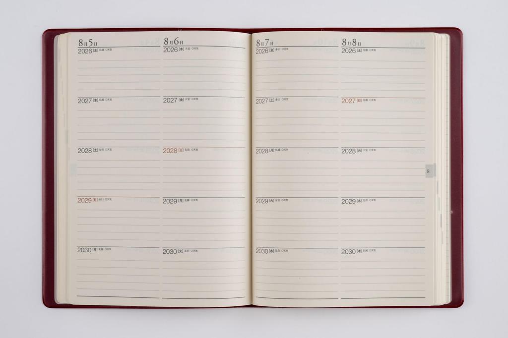 Takahashi 2026 Dziennik Biurkowy 5-letni A5, Wino Nie. 98 (Rozpoczyna się w styczniu 2026)