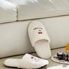 RUGUM Fruity Cherry Fogni Living Room Slippers