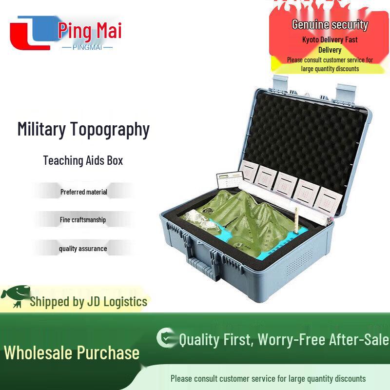 Pingmai Military Terrain Training Kit