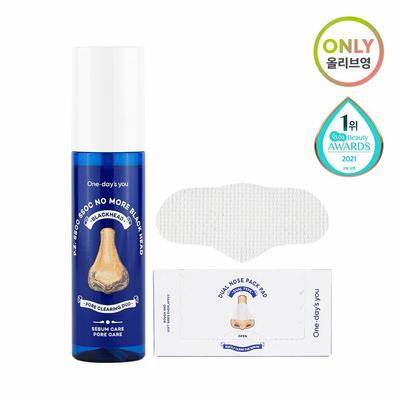 One-day's you P.Z Ssoc Ssoc Geen Zwarte Prikken Meer 100ml Speciale Set (+Neusmasker 10 Stuks)