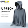 UPF50+ Women's Black Glue Brim Ice Silk Sun Protection Jacket - Breathable Anti-UV Summer Windbreaker.