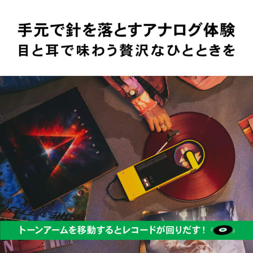 Audio-Technica AT-SB727 YL Wireless Record Player, Sound Burger, Portable, Compact, Lightweight, USB Charging, Bluetooth, Belt Drive, Yellow