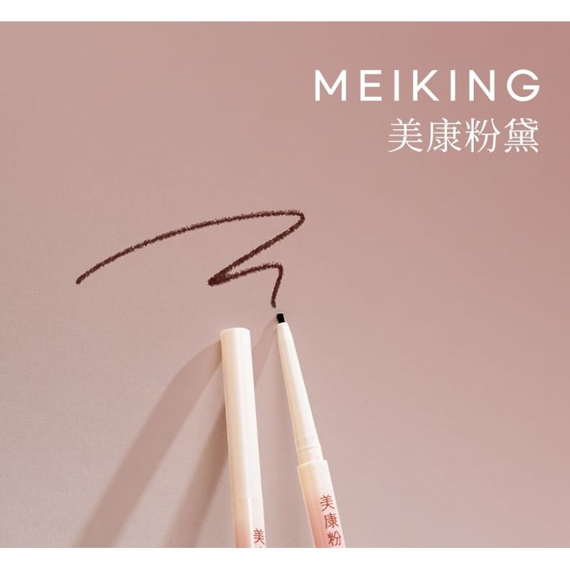 MEIKING - Eyebrow Pencil - 4 Colors