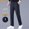 Herren Freizeithose Locker Gerade Beine