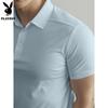 PLAYBOY Men's Half-Zip Quick-Dry Casual Business Polo Shirt