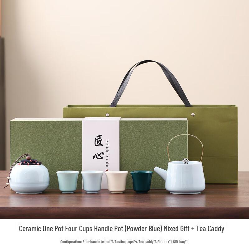 Portable Ceramic Tea Set Gift Set