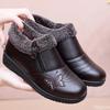 Fashion Winter Flat Bottomed Anti Slip Low Top Cold Resistant Shoes Simple Comfortable Waterproof Wear-resistant Anti Slip Women's Shoes