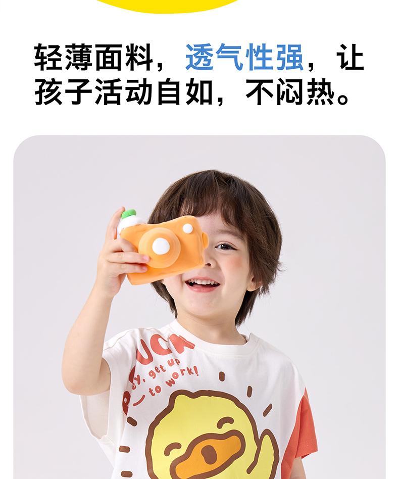 B. Duck Little Yellow Duck Children's Clothing Boys' Cute Cartoon Top Summer Pure Cotton Lightweight Short sleeved T-shirt