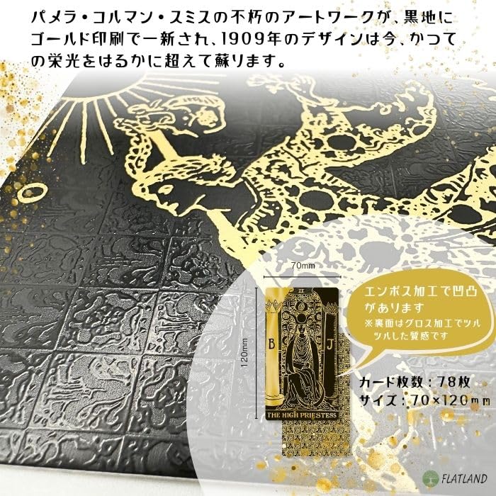 Tarot Gold Black Edition Tarot Gold Black Edition Tarot Japanese manual included Genuine tarot cards 78 pieces & & fortune-telling