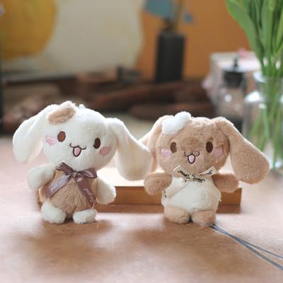 Cute Cute Yugui Dog Pendant Plush Toy Doll Puppy Bag Hanging Keychain Rag Doll Doll