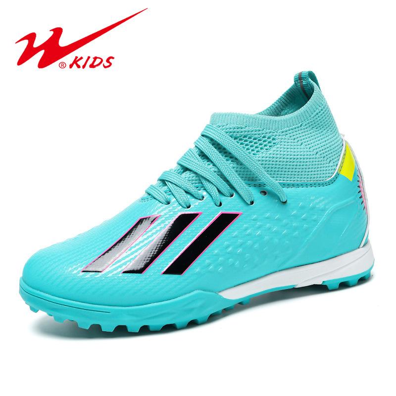 Children's broken nail football shoes Boys and girls football shoes Children's grass training shoes Non-slip game football shoes