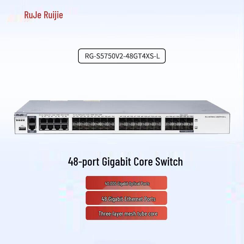 

Ruijie RG-S5750V2 Series 48-Port Gigabit Layer 3 Managed Switch