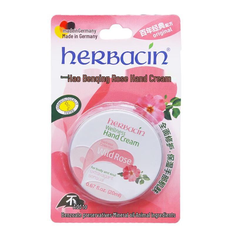 

Herbacin Kamille Classic Hand Cream