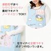 Sanrio Characters Character for Nursery Side Side with 45340 [ON NISHIKI] Apron, Design, Teachers, Women's, Applique, Quick-Drying, Wrinkle-Resistant,