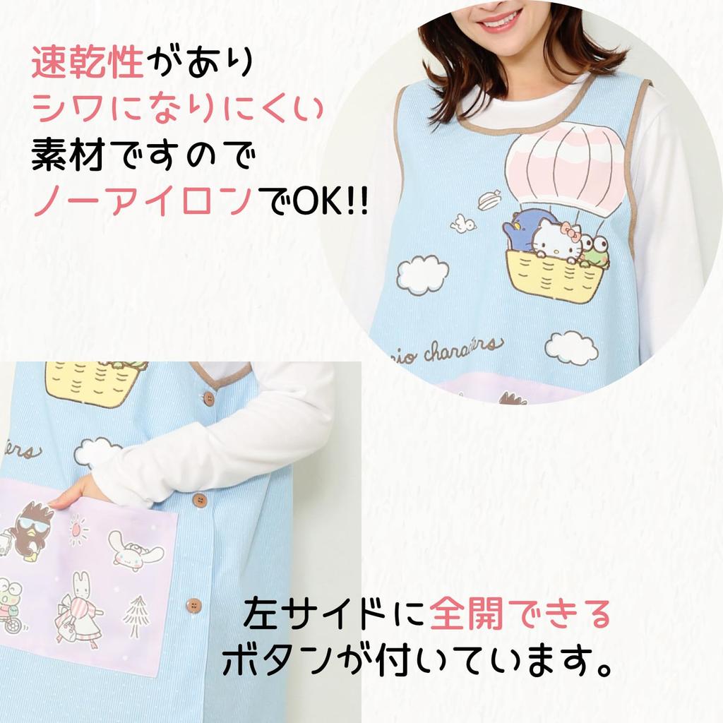 Sanrio Characters Character for Nursery Side Side with 45340 [ON NISHIKI] Apron, Design, Teachers, Women's, Applique, Quick-Drying, Wrinkle-Resistant,