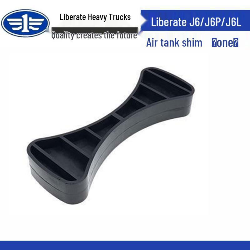 

Jiefang J6 Air Tank Heat Insulation Pad - J6P/J6L Dog Bone Spacer Accessories Standard