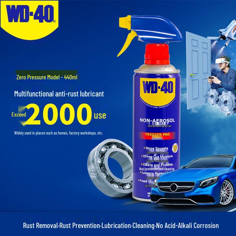 WD-40 Multi-Purpose Rust Remover & Lubricant