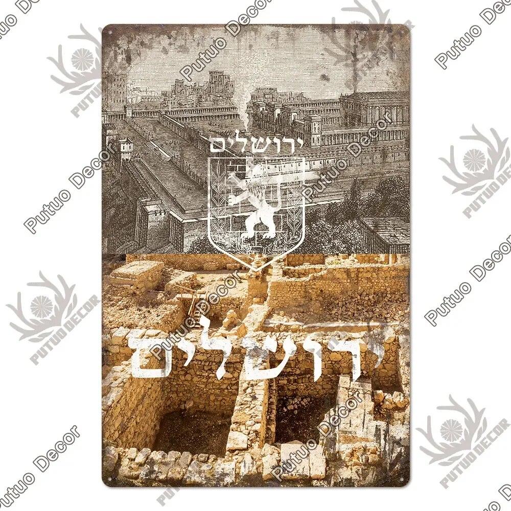 Putuo Decor Jerusalem City Vintage Metal Sign Art Tin Plaque Metal Plaque for Living Room Study Home Decoration Wal Decor