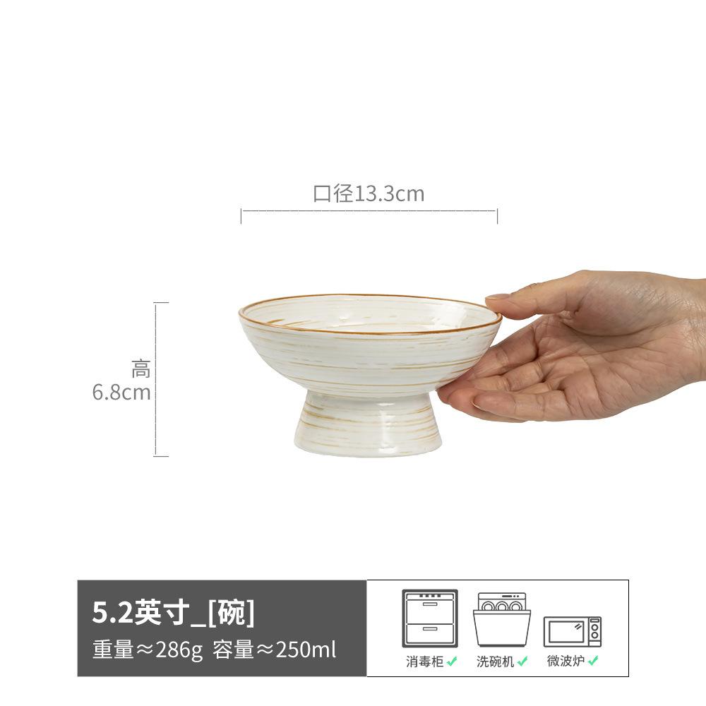 Retro Style High-Footed Bowl Household Ceramic High-Value Coarse Pottery Bowl Japanese Tableware Dessert Bowl Salad Bowl Vegetable Bowl