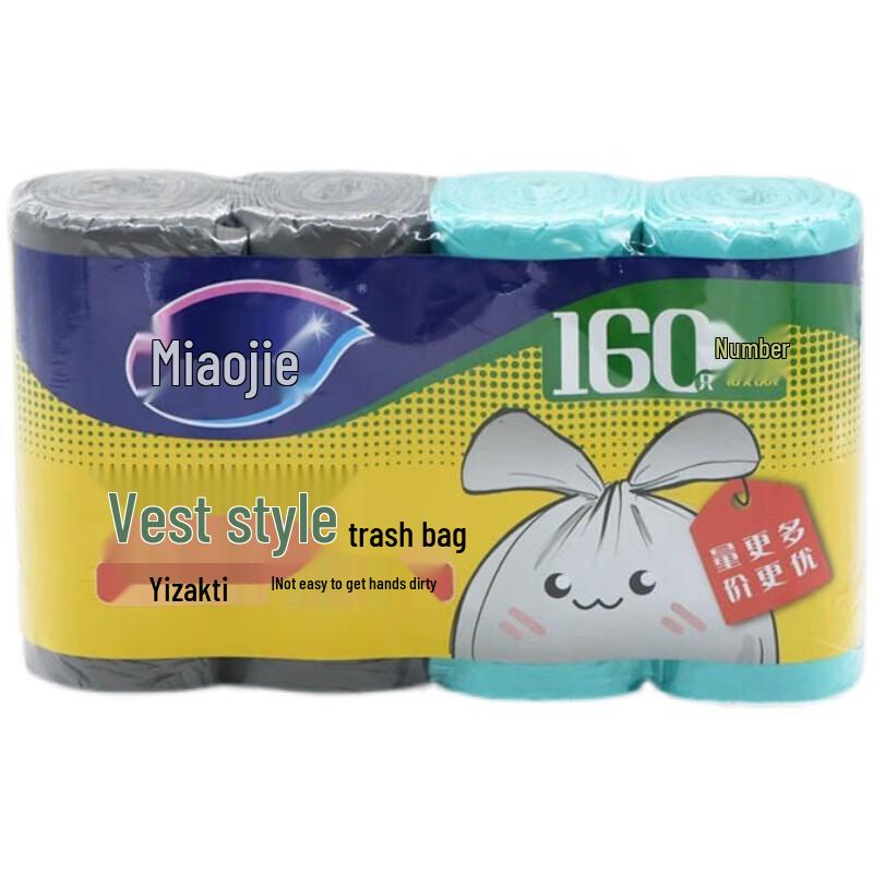 Miaojie Vest-Style Garbage Bags