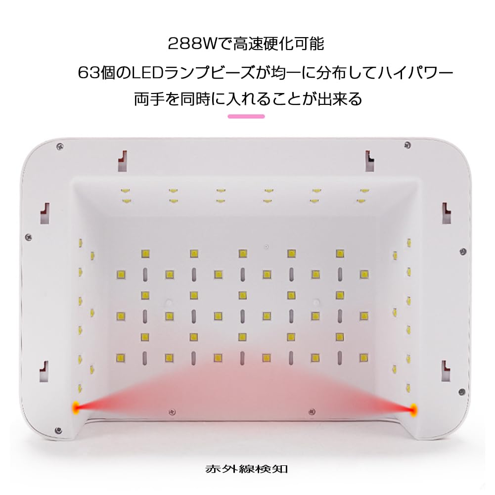 Lampa do paznokci 3 w 1 Podpórka pod rękę UV LED 288W 63 diody Automatyczny czujnik światła Przełącznik z timerem Panel LED LCD Lampa do paznokci Lampa do paznokci żelowych z oboma