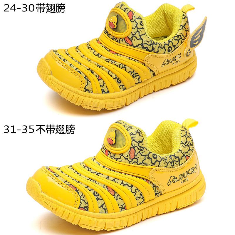 Little yellow duck caterpillar classmate boys net shoes 2025 spring and autumn new children's sports shoes mesh breathable girls shoes