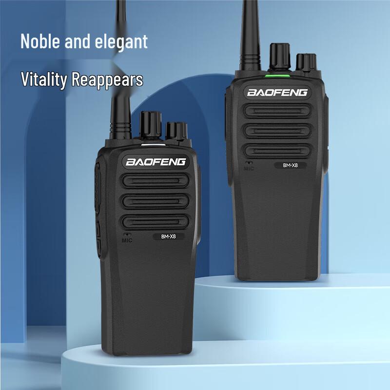 

BAOFENG BM-X8 Long Range 5W Two-Way Radio (2-Pack) (CN version)