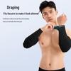 Li-Ning UV Protection Cooling Arm Sleeves
