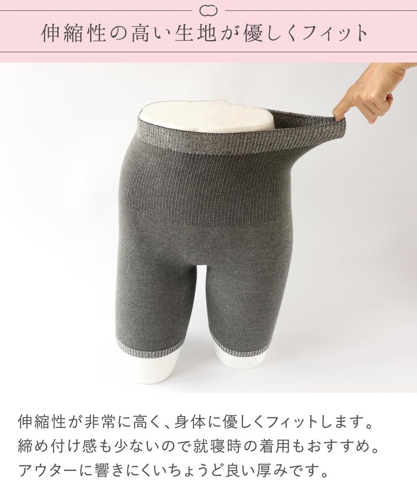 Kinuya Bauchwärmer-Hose mit Seiden-Shorts Geeignet für empfindliche Haut und kaltes Wetter Schwangerschaft Hergestellt in Tinte Größen Damen 100% Futter, Oberschenkellang,